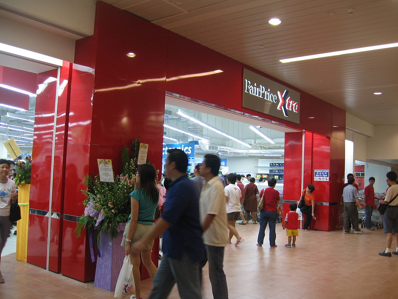 1280px-Ang_Mo_Kio_Hub,_FairPrice_Xtra,_Dec_06
