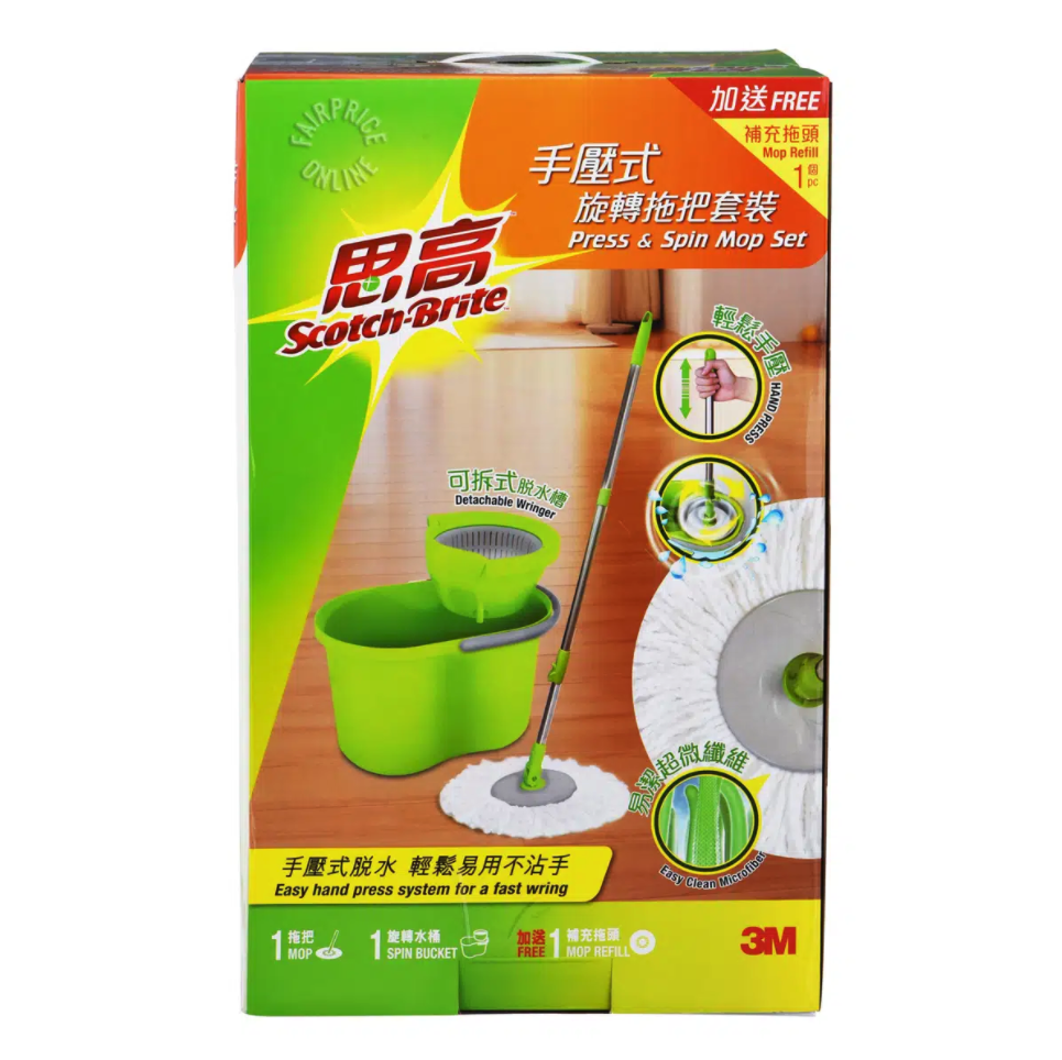3M Scotch-Brite Press & Spin Mop Set