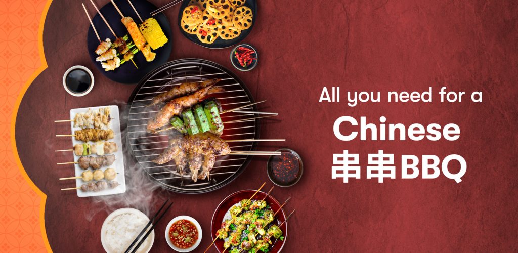Xtra Steamboat Fair - Chinese 串串BBQ