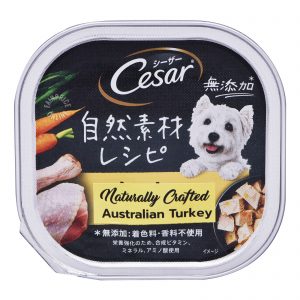 Cesar Naturally Crafted Australian Turkey Dog Food