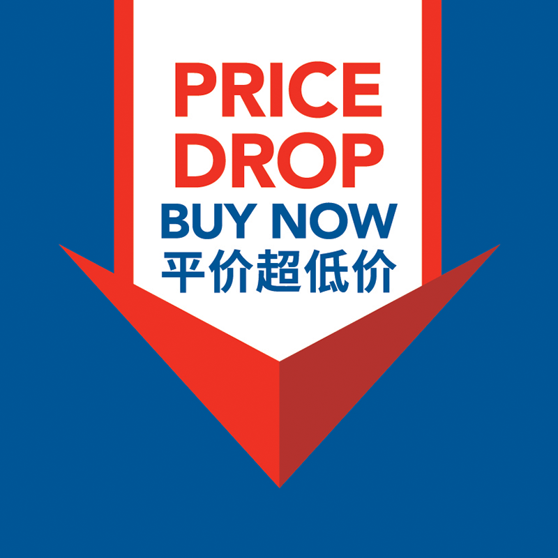 Value-icons-super-PDBN FairPrice brings your more value and savings - Price Drop Buy Now