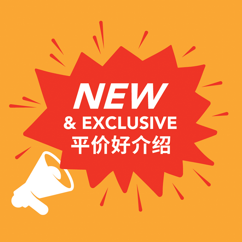 Value-icons-super-new-exclusive FairPrice brings your more value and savings - New & Exclusive
