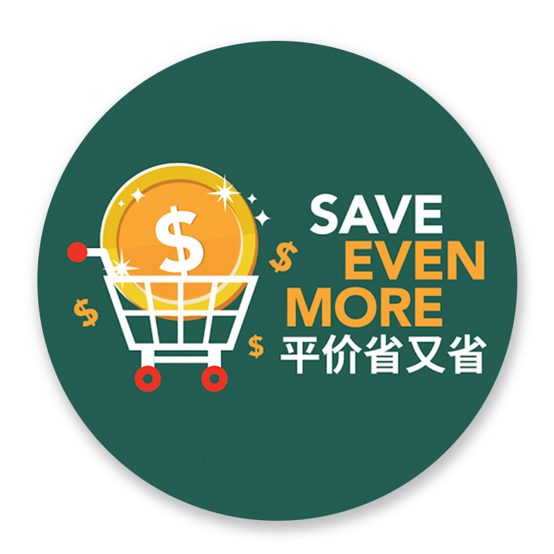 Get app-exclusive 50% OFF deals on selected items if you are the FairPrice Group app user