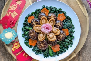 Abalone & Mushrooms with Fu Gui Cai Recipe on the FairPrice Group app