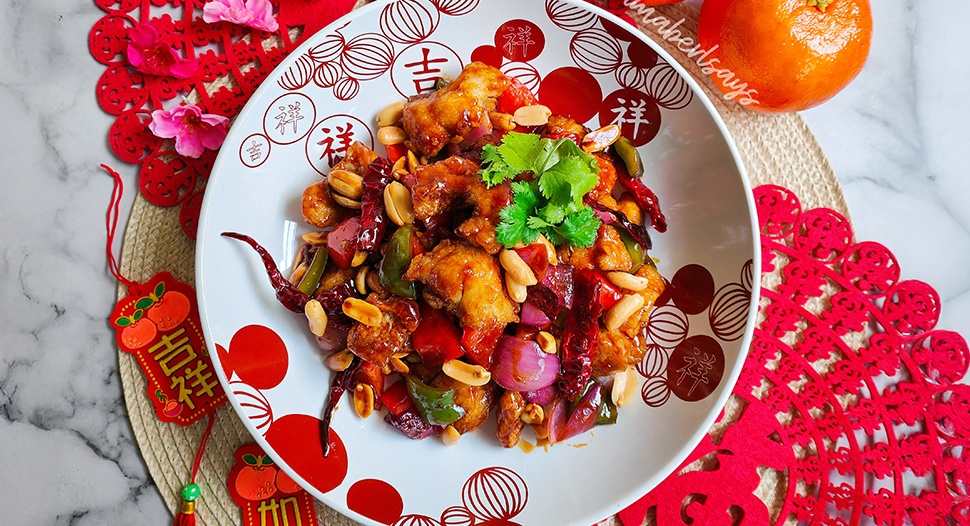 Kung Po Red Snapper Recipe on FairPrice Group app