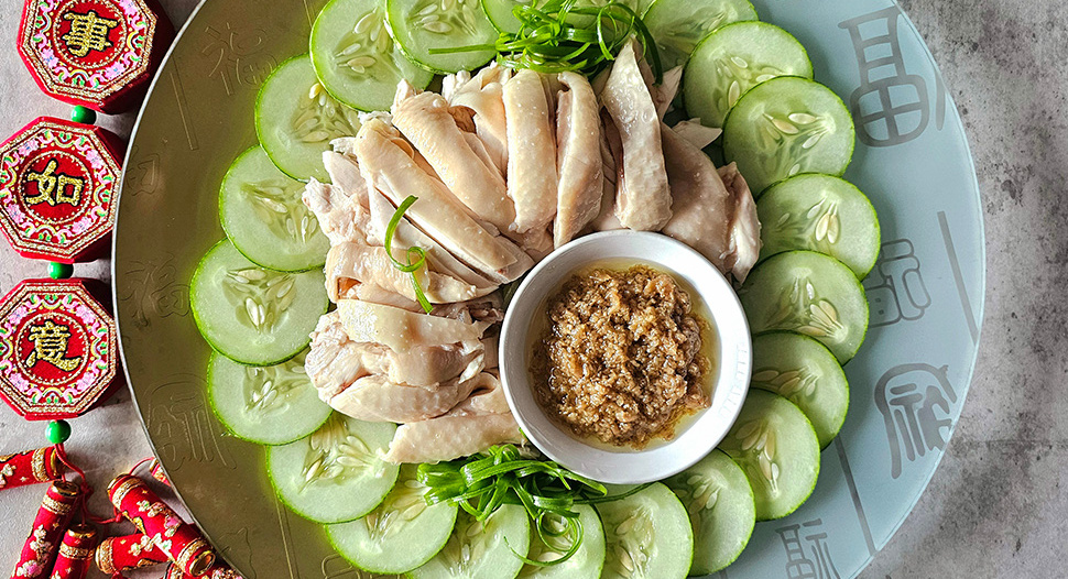 Samsui Chicken Recipe on FairPrice Group app