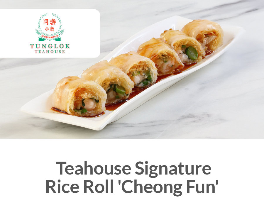 Tunglok Teahouse - Teahouse Signature Rice Roll 'Cheong Fun' Tunglok Teahouse - Teahouse Signature Rice Roll 'Cheong Fun'