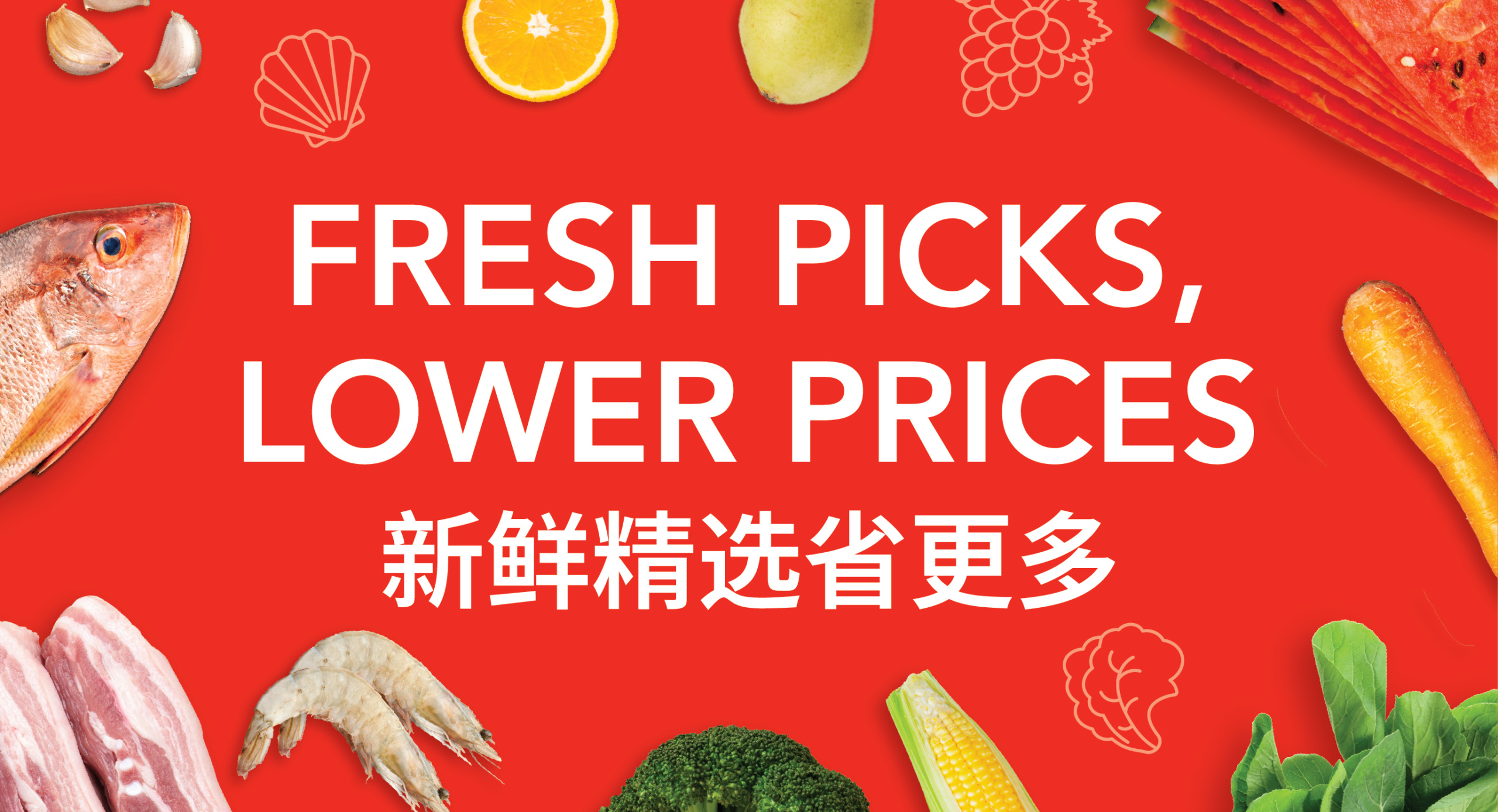 Web Banner