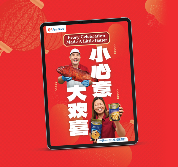 CNY-2026_Wordpress-Banner_Catalogue_600x562_FA-v3