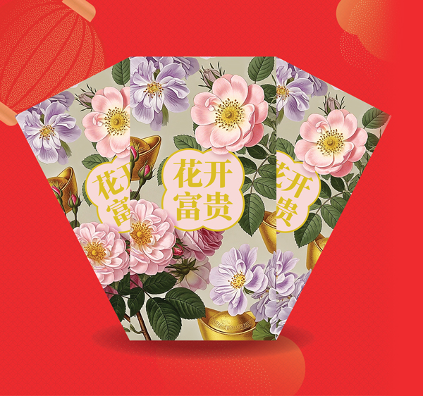 CNY-2026_Wordpress-Banner_Festive-Packets_600x562_FA-v Chinese New Year Festive Packets from FairPrice Group