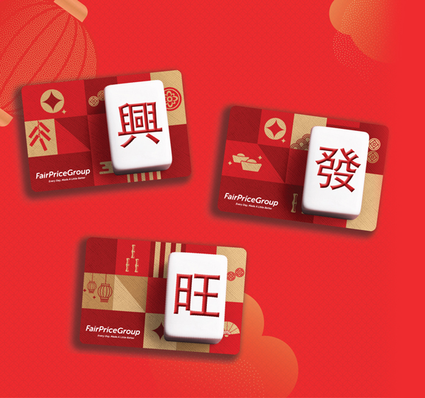CNY-2026_Wordpress-Banner_e-Giftcard_600x562_FA-v2 e-Gift Card