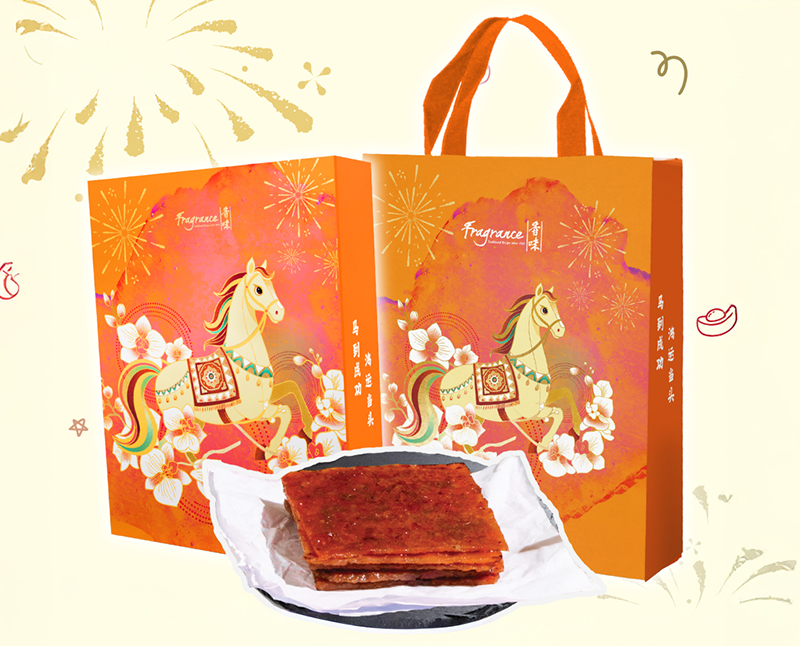 Fragrance-Chicken-Bak-Kwa Fragrance Chicken Bak Kwa - Preorder via the FairPrice Group app