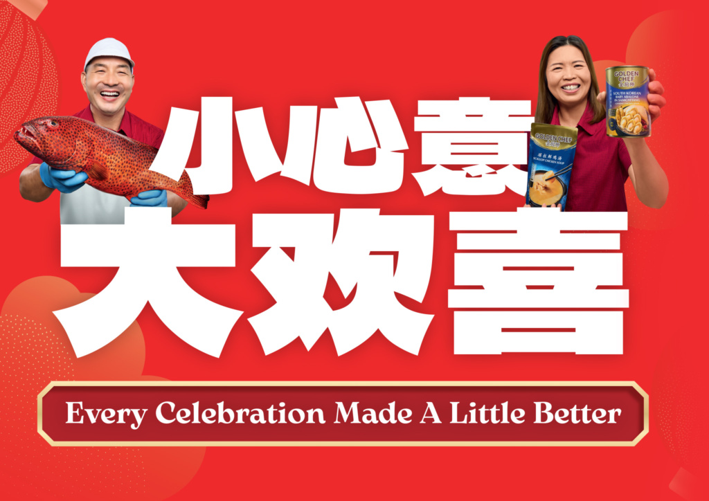 kv-v2 FairPrice Chinese New Year 2026 - Every Celebration Made A Little Better