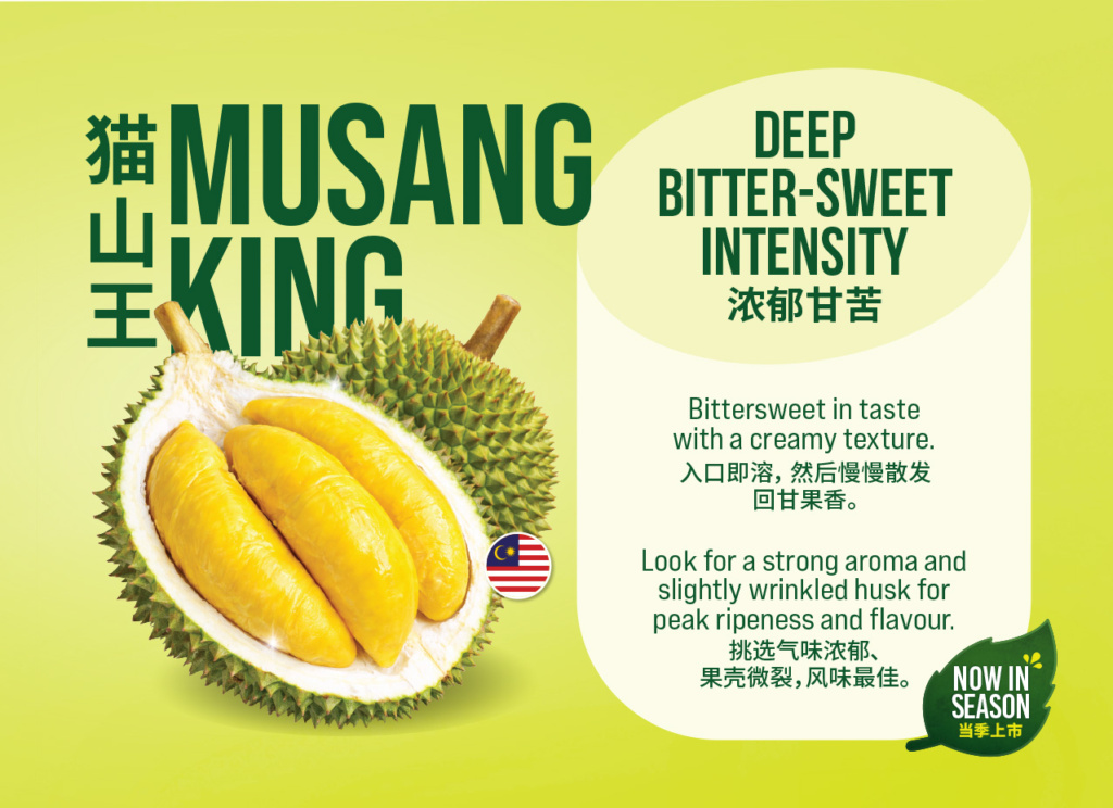 Durian_MusangKing_PEC_A3_EngChi